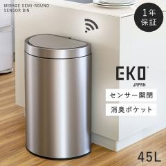  EKO �S�~�� 45l �X�e�����X �L�b�`�� �Z���T�[ �d�� �����J�� ���^ ���u�� �l�p �p�^ EKO �~���[�W���Z�~���E���h�Z���T�[�r��45L ���[
