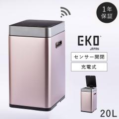  EKO �Z���T�[ �S�~�� 20l �ӂ��t�� ���� �L�b�`�� �����J�� �^�b�`���X �\�t�g�N���[�Y �[�d�� �V���v�� �X�^�C���b�V�� ������� �~��