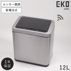  EKO �S�~�� 12L 12���b�g�� �X�e�����X �����J�� ������ �ӂ��t�� �d�r�� �u�����B�A12L ���[�J�[����