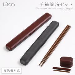 ���� �Z�b�g �� �ٓ��p �H��@�Ή� 18cm �����Y ��l �j�� �ٓ� �a�� �����Z�b�g ������� 18.0 ��ؔ����Z�b�g BPA�t���[ ���[���֑Ή�