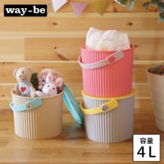 [{bNX t^t  way-be Fraichair Bucket [oPbg tC`FA[oPbg mini