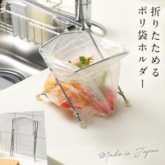 ���S�~���� �L�b�`�� ���S�~ ������ �X�^���h �z���_�[ �X�e�����X �܂肽���� �X���� �R���p�N�g �L���Ŏ̂Ă₷���|���܃z���_�[