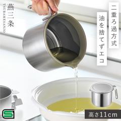 ���O�� �I�C���|�b�g �X�e�����X ������ �h�� �������� ��� ������ �I�C�� �|�b�g ������ ���{�� �X�e�����X��ߎ��I�C���|�b�g