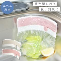 �O�p�R�[�i�[ �V���N ���ݔ� �S�~�� �_�X�g�{�b�N�X �|���� �V���v�� ���S�~ �L��Ȃ� �����ݓ��� �L�b�`�� �I�[�N�X leye ���C�G �p�R��