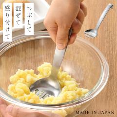 �|�e�g �}�b�V���[ �}�b�V���[�t�H�[�N ���Ⴊ���� �ׂ� �H��@�Ή� �L�b�`���c�[�� �X�e�����X ���O�� ���{�� �������� �L�b�`�� �c�[��