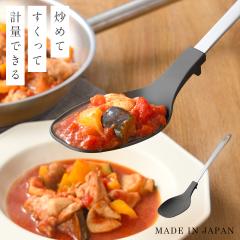 ��蕪���X�v�[�� �X�e�����X ��蕪�� �X�v�[�� �H��@�Ή� �L�b�`���c�[�� ���O�� ���{�� �������� �L�b�`�� �c�[�� �����X�v�[��