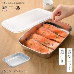 ���O�� �X�e�����X�o�b�g �W�t�� �X�e�����X �o�b�g �W �ۑ��e�� ��^ �t�^�t�� �I�[�N�X �X�e�����X�ۑ��o�b�g ��