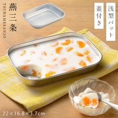 ���O�� �X�e�����X�o�b�g �W�t�� �X�e�����X �o�b�g �W �ۑ��e�� ��^ �t�^�t�� �I�[�N�X �X�e�����X�ۑ��o�b�g ��