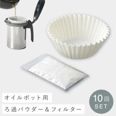 �������� ��� �t�B���^�[ �p�E�_�[ �������t�B���^�[ ���O�� �I�C���|�b�g ������ �|�b�g ���{�� leye ���C�G ��߃p�E�_�[�Z�b�g 50g 1