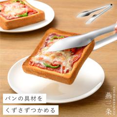 ���O�� �g���O �p���g���O �X�e�����X �H��@�Ή� �I�[�N�X ���{�� �L�b�`�� ������� �I�[���X�e�����X �ӂ���p���g���O