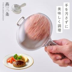 �n���o�[�O���[�J�[ ���O�� ���{�� [�o�V�o�V�I�n���o�[�O���[�J�[] �肪����Ȃ� �A�C�f�A �֗� �������� �n���o�[�O��p ��C���� �I�[