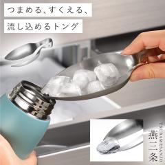 ���O�� �g���O �X �X�R�b�v ������ �A�C�X�g���O �X�e�����X �H��@�Ή� �I�[�N�X ���{�� �L�b�`�� ������� �I�[���X�e�����X ��������