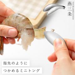 ���O�� �w�� �g���O �I�[�N�X �w��g���O ������ �X�e�����X �H��@�Ή� ���{�� �L�b�`�� ������� �I�[���X�e�����X �~�j��т����g���O