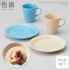 �H�� �Z�b�g �y�A �H�� �����j�� �M�t�g ������� �}�O�J�b�v �v���[�g �Z�b�g ���킢�� �k�� �V���v�� ���� �M ���M �v���[�g ���{�� �}