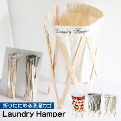 󂩂 ܂肽 JS RpNg e ^  h[oXPbg X Laundry Hamper h[np[