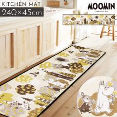 ���[�~�� �L�b�`���}�b�g 240�~45cm �􂦂� ����~�� �L�b�`�����O �k�� ������� �{�A �g���� �A�E�����R �C���e���A�}�b�g 240