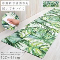 y120cm~45cmz Lb`}bg @  Lb`O 120cm~45cm k }bg O PVC @ ӂ {^jJ O[ 