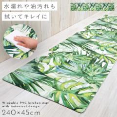 y240cm~45cmz Lb`}bg @  Lb`O 240cm~45cm k }bg O PVC @ ӂ {^jJ O[ 