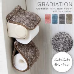 �g�C���b�g�y�[�p�[�z���_�[�J�o�[ �ӂ�ӂ� �g�C�� �O�b�Y �􂦂� �s���N �u���[ �u���E�� �O���[ ������� �O���f �y�[�p�[�z���_�[�J