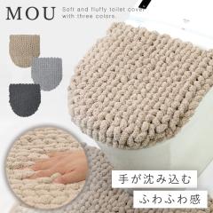 �g�C���t�^�J�o�[ �g�C���W�J�o�[ ���g�[ o�^ �g�C�� �ӂ��ӂ� �􂦂� �`���R�[�� �O���[ �x�[�W�� �k�� ������� MOU ���p�t�^�J�o�[