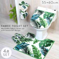 �g�C���}�b�g �k�� �Z�b�g �g�C��4�_�Z�b�g ������� �O���[�� �� �{�^�j�J�� �A�� �t ���[�t �썑 ���ׂ�~�� ����~�� �􂦂� 60�~55 