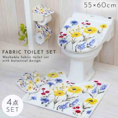 �g�C���}�b�g �k�� �Z�b�g �g�C��4�_�Z�b�g ������� �ԕ� �� �t�����[ ���ׂ�~�� ����~�� �􂦂� 60�~55 �g�C���b�g�y�[�p�[�z���_�[ 