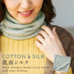 �l�b�N�E�H�[�}�[ �l�b�N�J�o�[ �� ����� �������� �V���N �����Ƃ� ���G�� �A�Q �����΍� �₦�� ���� ���Ă��h�~ �����V���N2�d�҂�