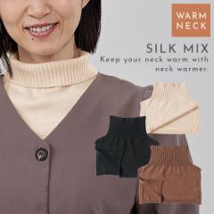 �l�b�N�E�H�[�}�[ �l�b�N�J�o�[ �V���N ���f�B�[�X �d�˒��� �D���� �Ȃ� ���D�� ���{�� �x�[�W�� �Ȃ߂炩�Ȕ��G��̃j�b�g�l�b�N�E�H�[