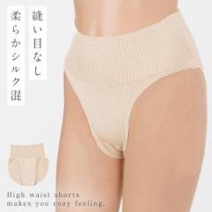 �V���[�c �D���� �Ȃ� ���D�� ���{�� �x�[�W�� �p���c �[�΂� �[�� �n�C�E�G�X�g �ҏ�[�� �Ȃ߂炩�Ȕ��G��̃j�b�g�n�C�E�G�X�g�V���[