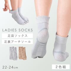 ���� �A�[�` �C�� ����� �V�j�A ��� ���܃\�b�N�X ���f�B�[�X �y2�F�g�z22-24cm �����A�[�` �T�|�[�g �Ε��� ����Ȃ� ������ �������