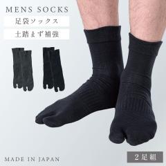 ���܃\�b�N�X �����Y 2�F�g 25-27cm ���� �e�[�s���O �C�� �A�[�`�T�|�[�g ���S��������� �A�[�`�\�[�������Y�^�r�\�b�N�X