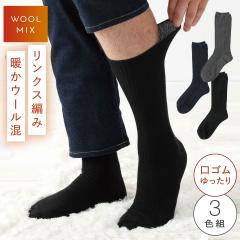 �C�� �����Y 3�F�g 25-27cm �~ �H�~ �g���� ������� �������������N�X������胁���Y�\�b�N�X