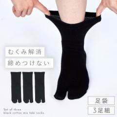 ������ ������� ���܃\�b�N�X �C�� ���f�B�[�X ���y3���g�z22-25cm �y ���S���Ȃ� �݂����ȗ����S�n�z ���n ���� ��邢 ���� ���S��