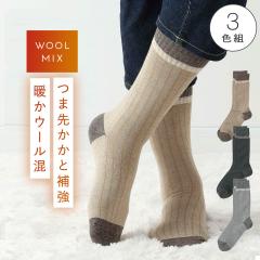 �C�� �����Y 3�F�g 25-27cm �~ �H�~ �g���� ������� ���������c�C�[�h�l�b�v�����Y�\�b�N�X