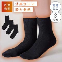 �C�� �� ���f�B�[�X �g���� �~ �y3���g�z 22-25cm �R�ۏ��L �z�����M ���M �f�� �y �����ɂ����̂ɂ��������� �z ����Ȃ� �Y���Ȃ� �H�~