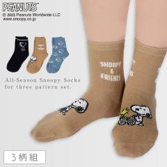 �X�k�[�s�[ �C�� ���f�B�[�X �y3���g�z22-25cm snoopy �s�[�i�b�c �L�����N�^�[ �\�b�N�X ��l �y ���킢���X�k�[�s�[�C�� �z �L�����N�^