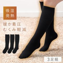 �n�C�\�b�N�X ���� �����\�b�N�X 3���g 22-25cm �C�� ���f�B�[�X �~ �H�~ ���M�\�b�N�X �z�����M �g���� ������� �҂�����t�B�b�g����