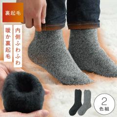 �C�� �����Y 2�F�g 25-27cm �~ �H�~ ���N�� ���� �g���� ������� �����N�ь��胁���Y�\�b�N�X