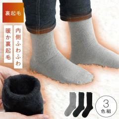 �C�� �����Y 3�F�g 25-27cm �~ �H�~ ���N�� ���� �g���� ������� �����N�ђ��������Y�\�b�N�X