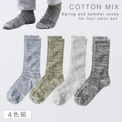 �C�� �����Y 25-27cm 4�F�g �Z�b�g ���� �t�� �ėp ������ ����₩�X���u�����Y�\�b�N�X