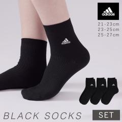 �A�f�B�_�X �C�� �����Y ���f�B�[�X �L�b�Y 21-23cm 23-25cm 25-27cm 3���g �Z�b�g �A�f�B�_�X�����|�C���g�h�J�\�b�N�X