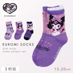 �N���~����� �C�� 3���g 15-20cm ���̎q 15cm �L�b�Y ���̎q ���� �N���~ �T�����I �L�����N�^�[ ���O�������� �T�����I�N���~�\�b�N