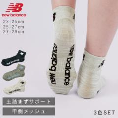 j[oX C Y fB[X \bNX 3Fg 23-25cm 25-27cm 27-29cm New Balance X|[c uh  V[g 