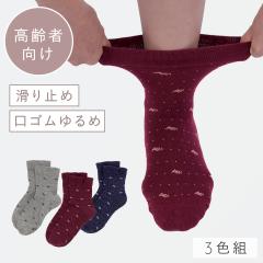 ������ ������� �C�� ���f�B�[�X �y3�F�g�z22-25cm ��� ����~�� ���ׂ�~�� �t�� �ȍ� �y ���S���Ȃ� �݂����ȗ����S�n�z ���� ��邢