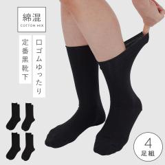 �C�� ���f�B�[�X �� ������ ������� �܂Ƃߔ��� �y4���g�z22-25cm ���S��������� �䒷 �y ���S���Ȃ� �݂����ȗ����S�n�z ���� ��邢 