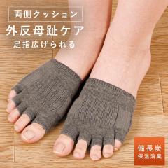 �O������ �C�� �n�[�t�\�b�N�X ���f�B�[�X �����Y ���L 22-26cm ���w �L���� �\�b�N�X �΍� �O�b�Y �w��Ȃ� �����Y�O������P�A 5�{�w�\