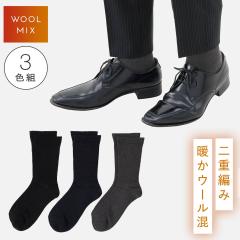 ������ ������� �C�� �����Y �~ 3�F�g 25-27cm �~�p �Z�b�g �g���� �������� ��������2�d�������胁���Y�\�b�N�X