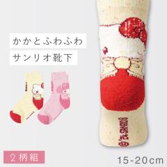 �L�e�B����� �C�� ���̎q 3�F�g 15-20cm �q�ǂ� �L�b�Y �T�����I �L�����N�^�[ �n���[�L�e�B���}�C�����f�B�ӂ�ӂ�\�b�N�X
