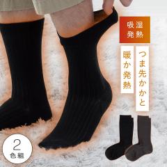 ������ ������� �C�� �����Y �~ 2�F�g 25-28cm �z�����M �g���� �������� �ܐ�E�����Ƌz�����M�������t�B�b�g�����Y�\�b�N�X �a�m