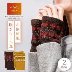 �A�[���E�H�[�}�[ ���f�B�[�X 2�F�g ��� �w�Ȃ� ��� �E�H�[�}�[ �n���h�E�H�[�}�[ �ԕ� ���킢�� ���������ԕ����E�H�[�}�[ ���[����